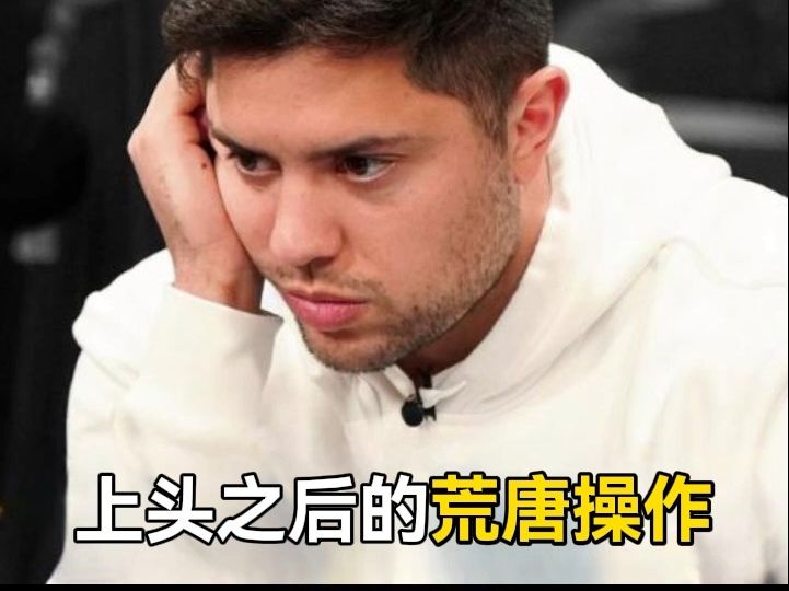 网红博主上头之后的荒唐操作