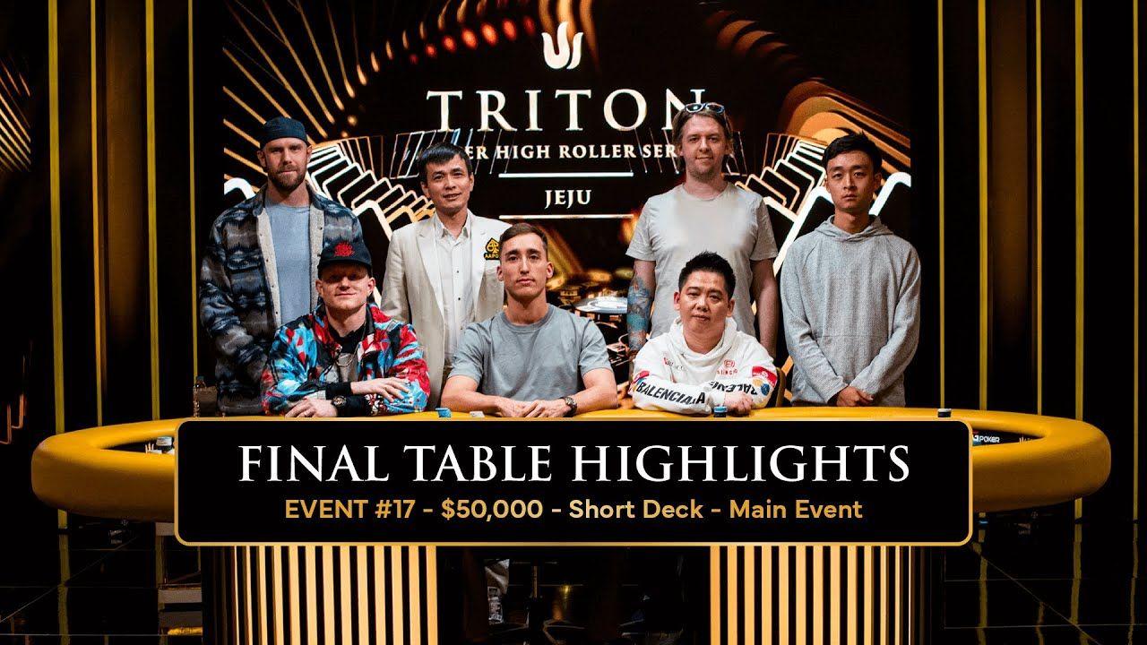 传奇扑克2024济州岛站 Event17 50K短牌主赛 决赛桌集锦
