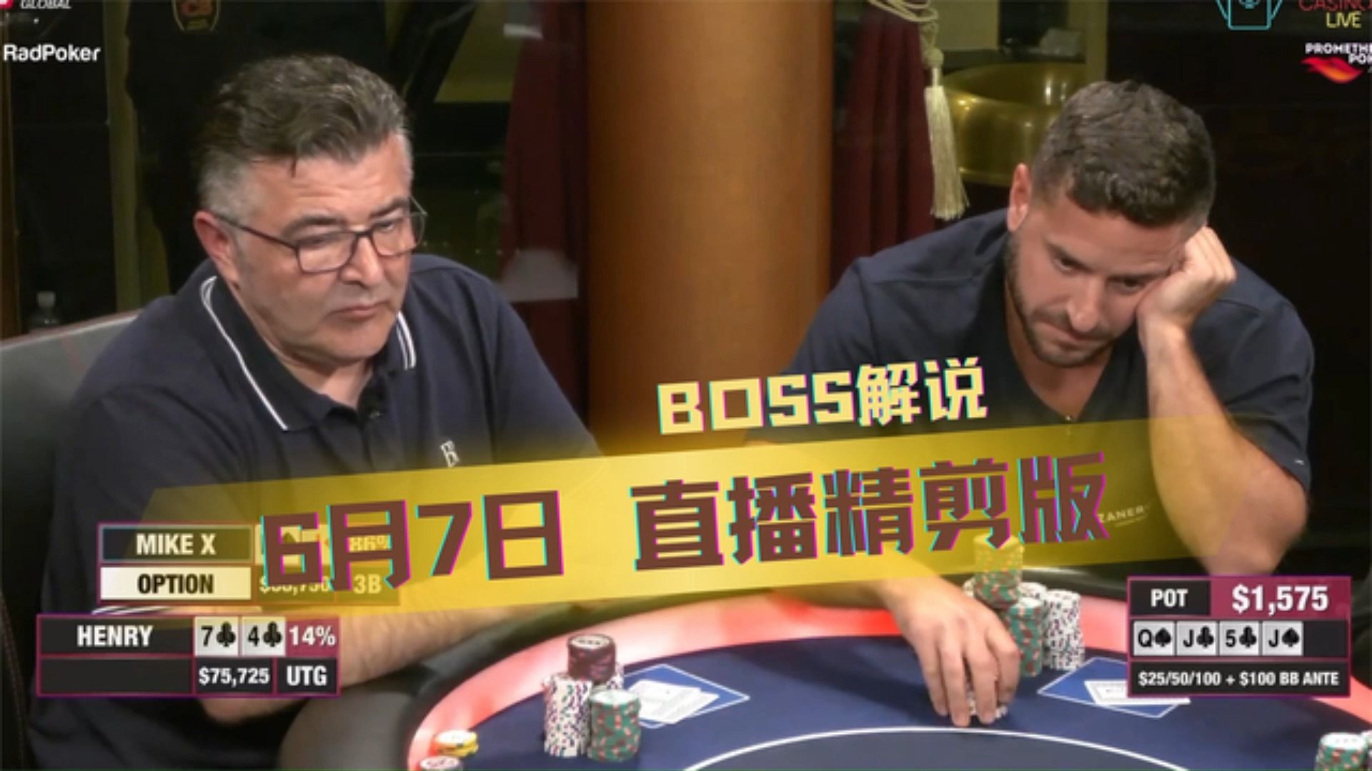 中炸弹 还有人偷鸡送价值，爽！