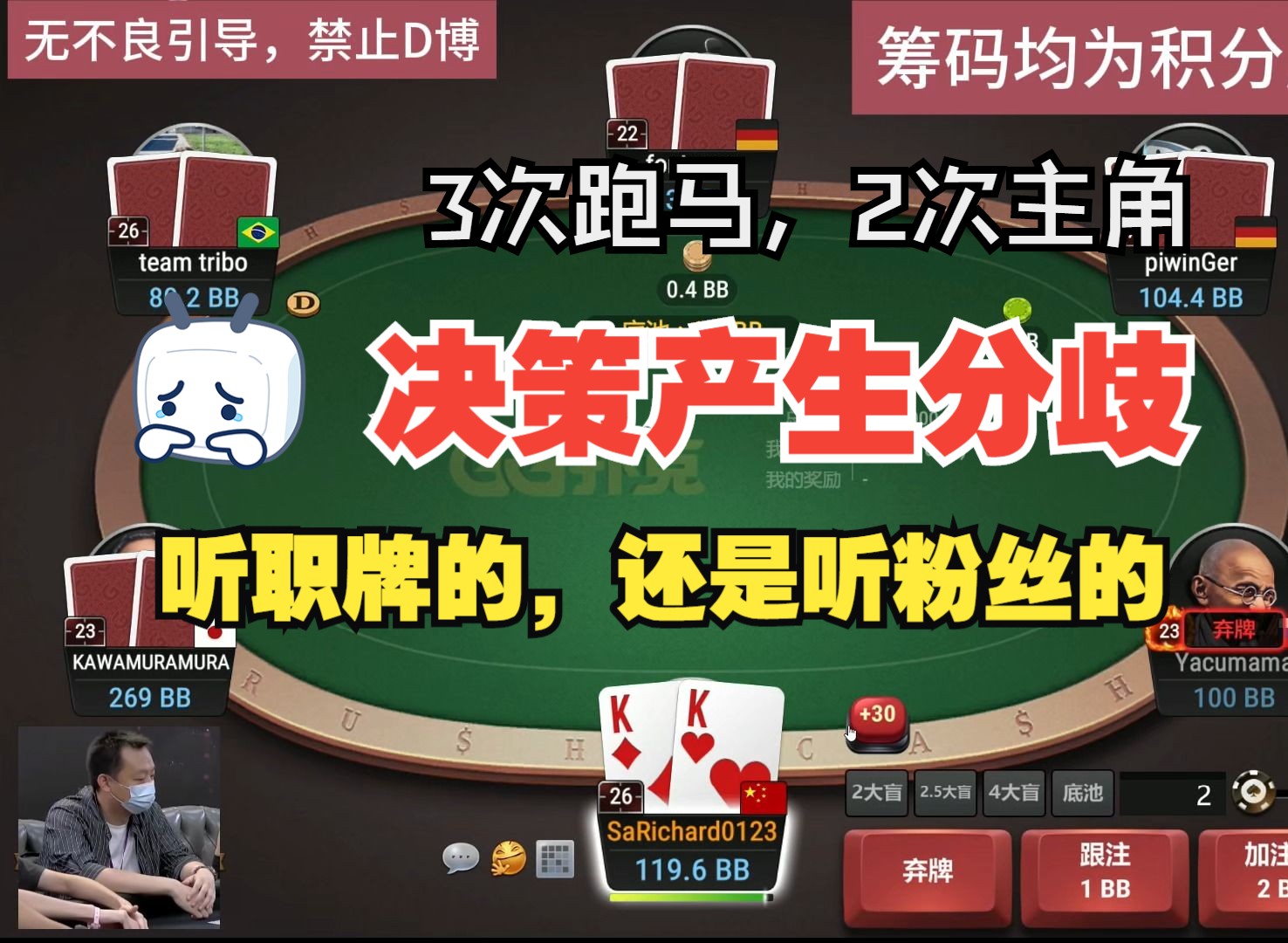听职牌的，还是听粉丝的，粉丝喷的比较凶，还是听粉丝的吧