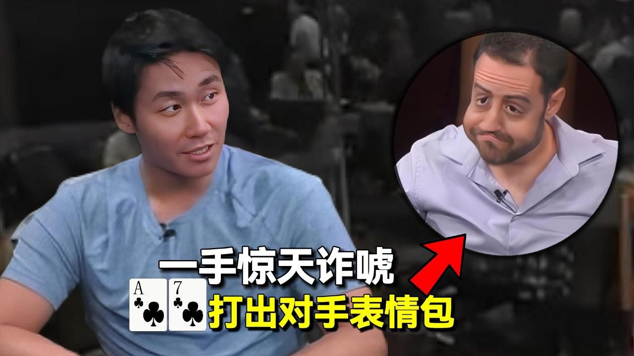 网红博主Rampage一手惊天诈唬给Handz表情包都给打出来了！