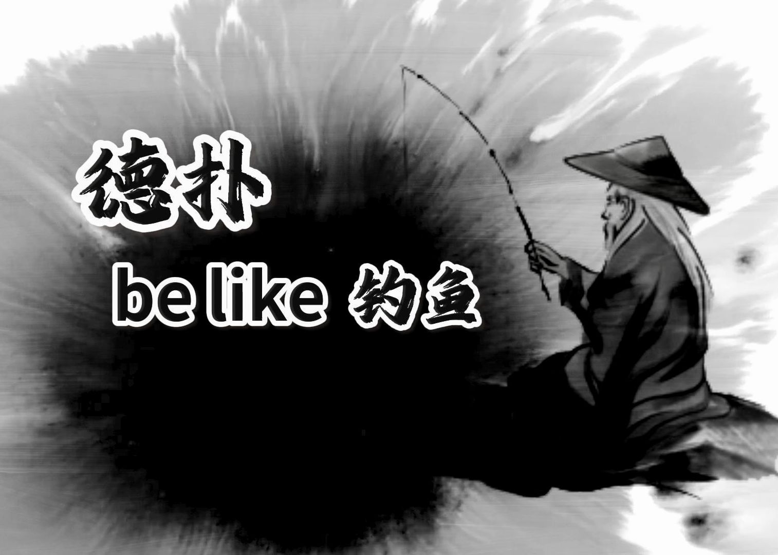 德扑新手常犯的错误1——范围太宽