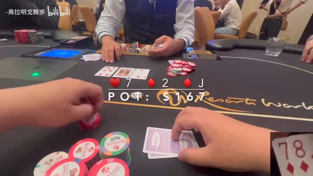 【德州扑克代打】给常打小额现金局的朋友5