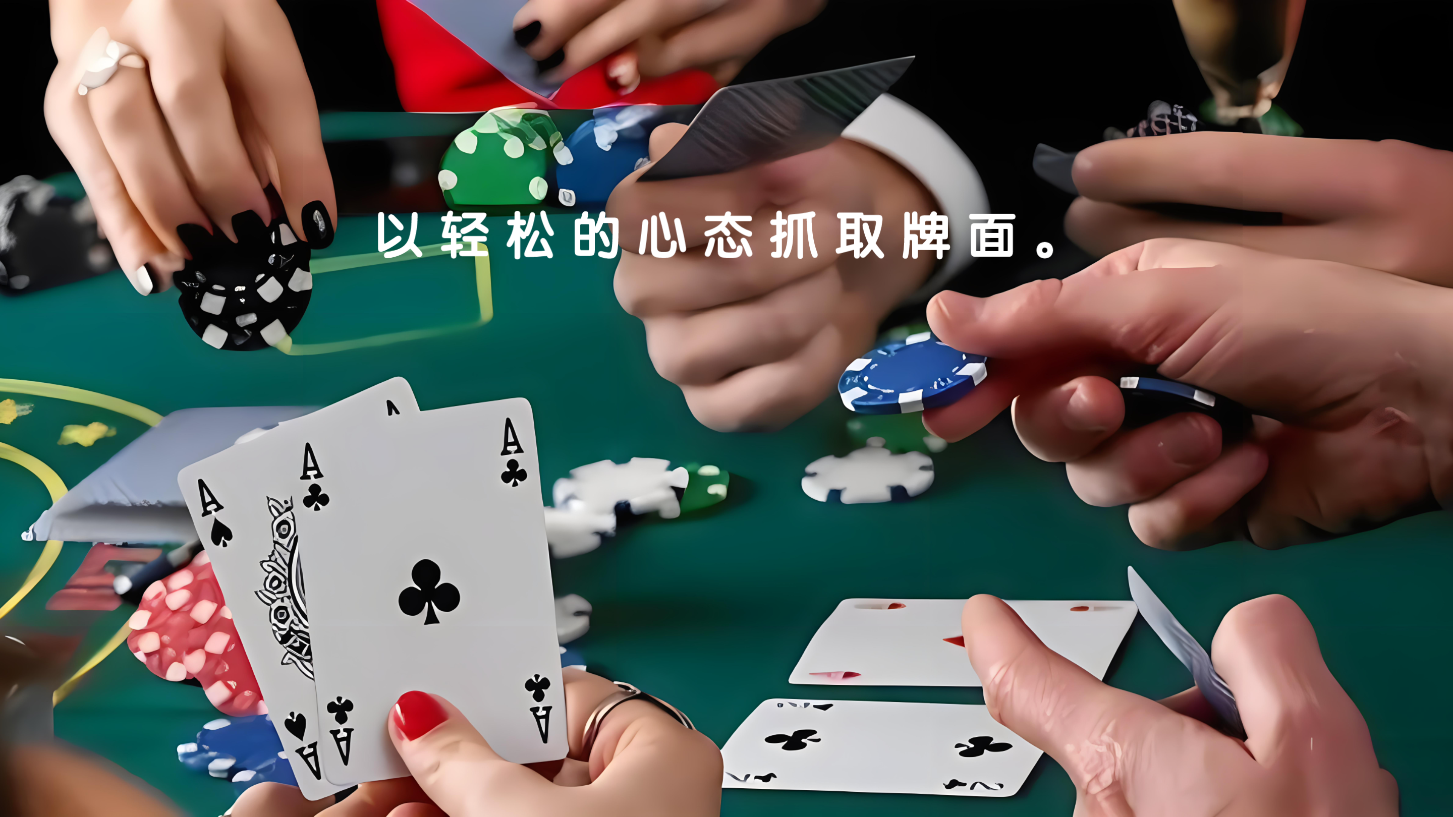 马脚学问分享