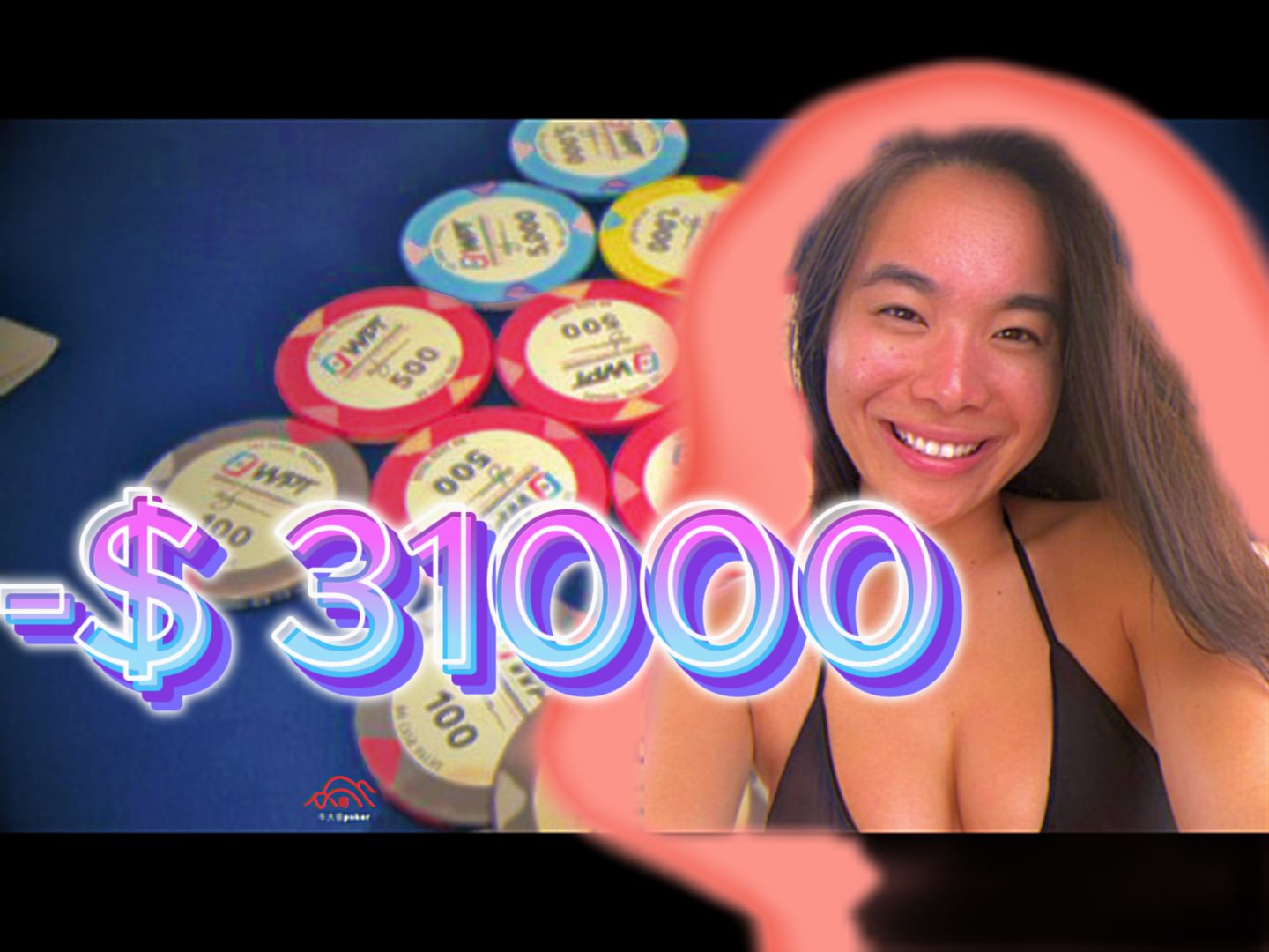 庄位埋伏 令到Lynne做出错误操作 损失大pot 喊都冇眼泪《Bally live poker》