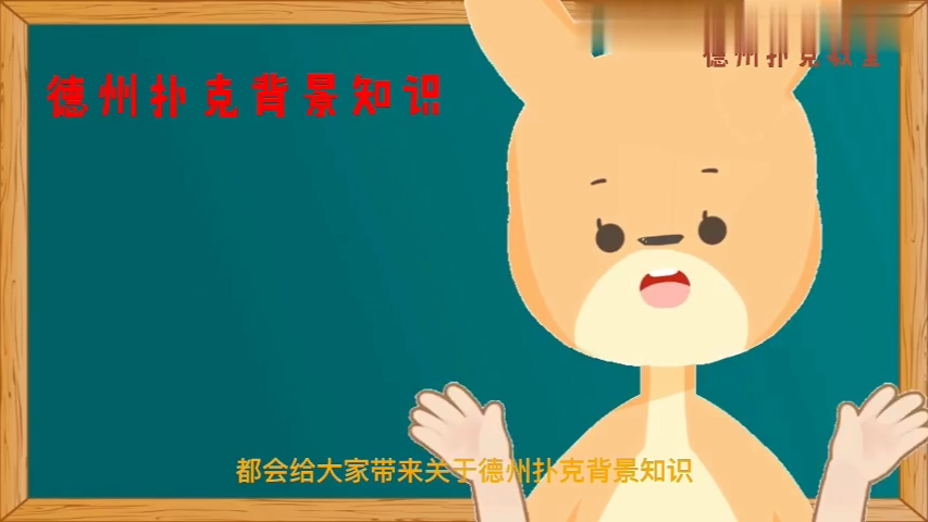 三种分小课堂 -- 游戏后门听牌的五个技巧 5