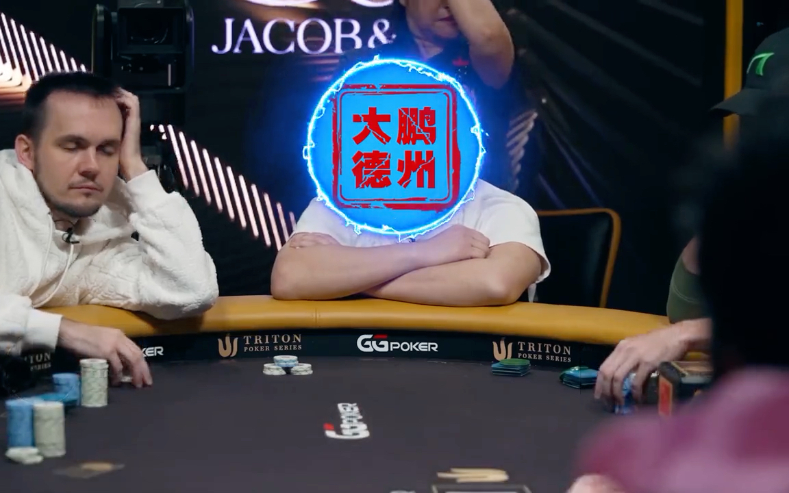 传奇扑克：中国牌手的精彩瞬间