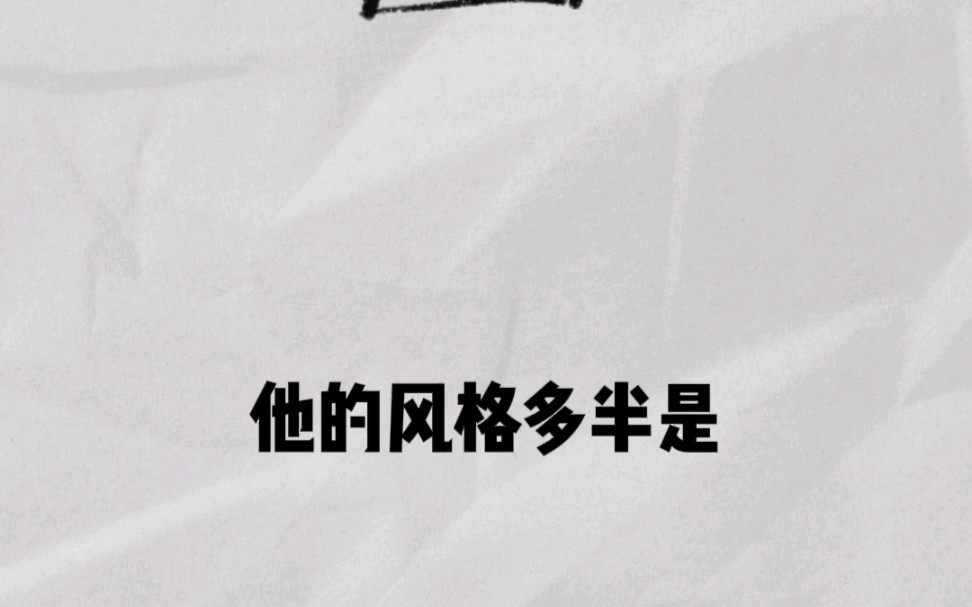 德州玩家的形象对应的职业，看下你属于哪个