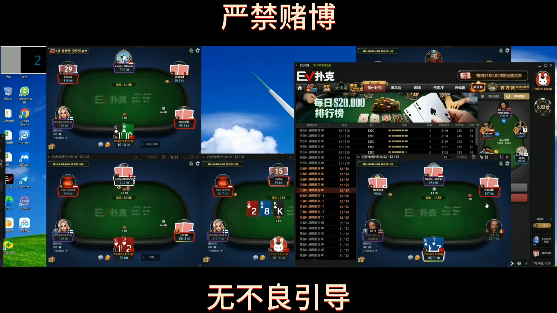 德扑GG（EV） Poker 200RNC+NL500 live Session 【队长亲自操刀3】