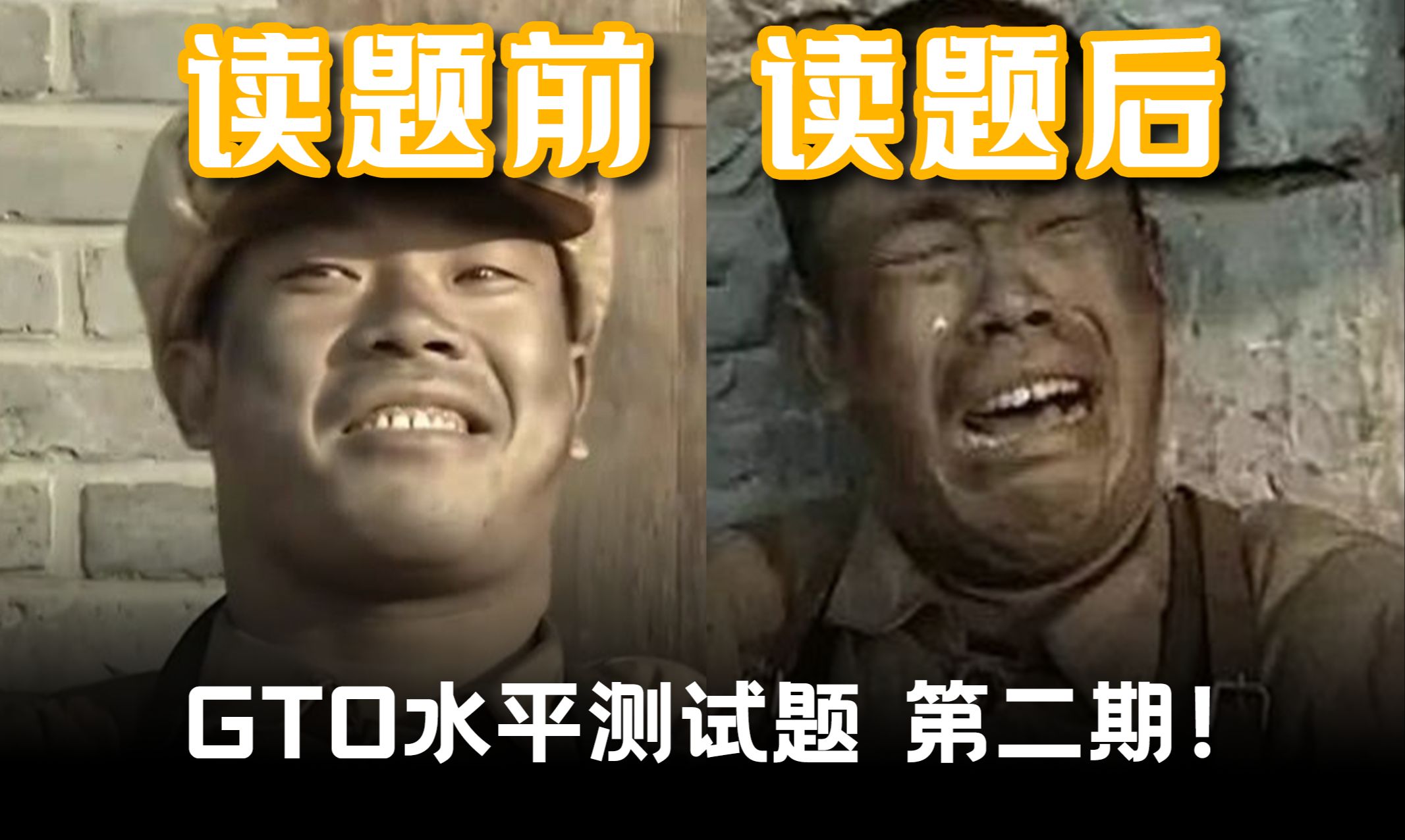 GTO水平测试题！第二期！差之毫厘，谬以千里，教练带你在更高维度看问题。