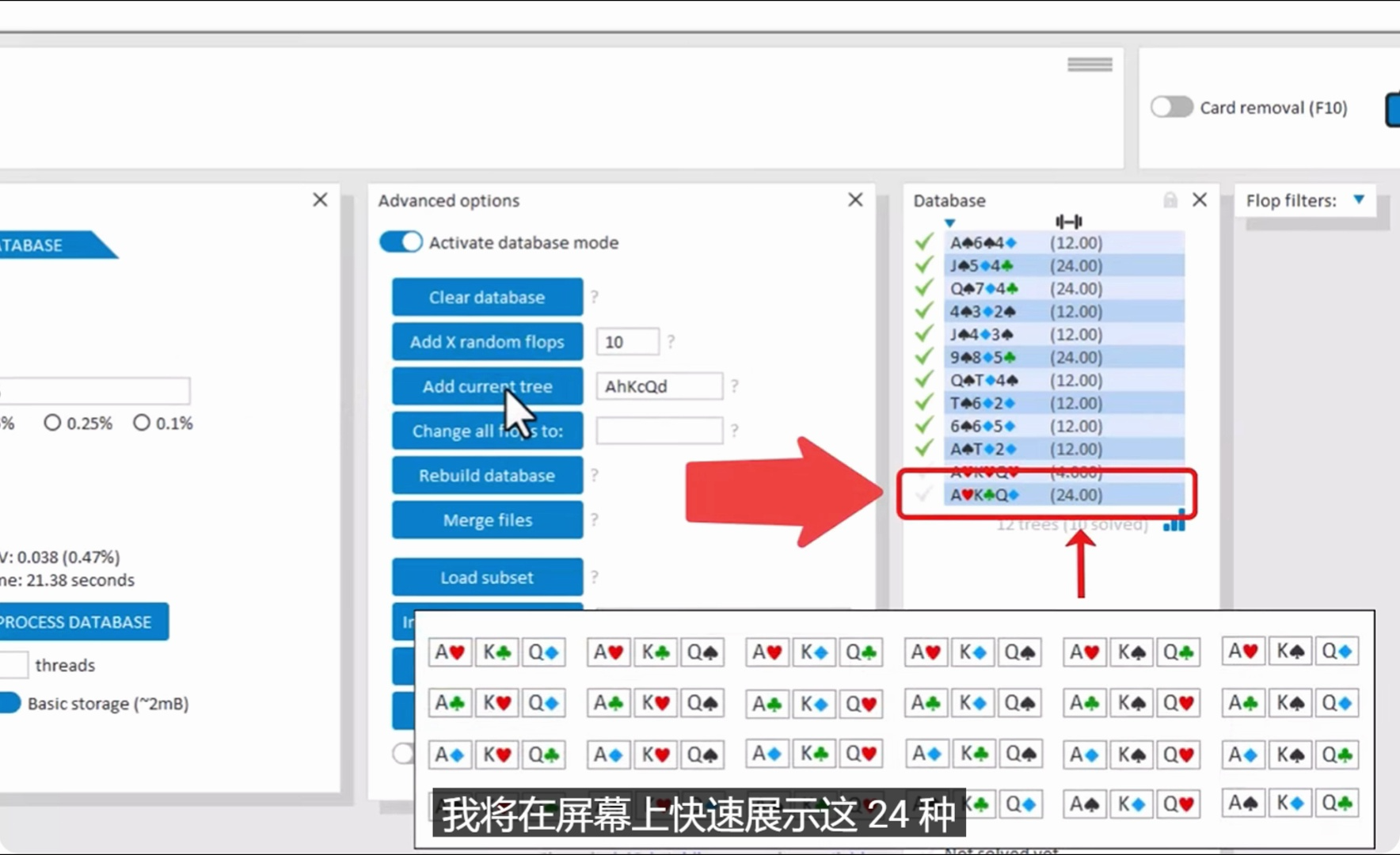 5.数据库与聚合汇总报告