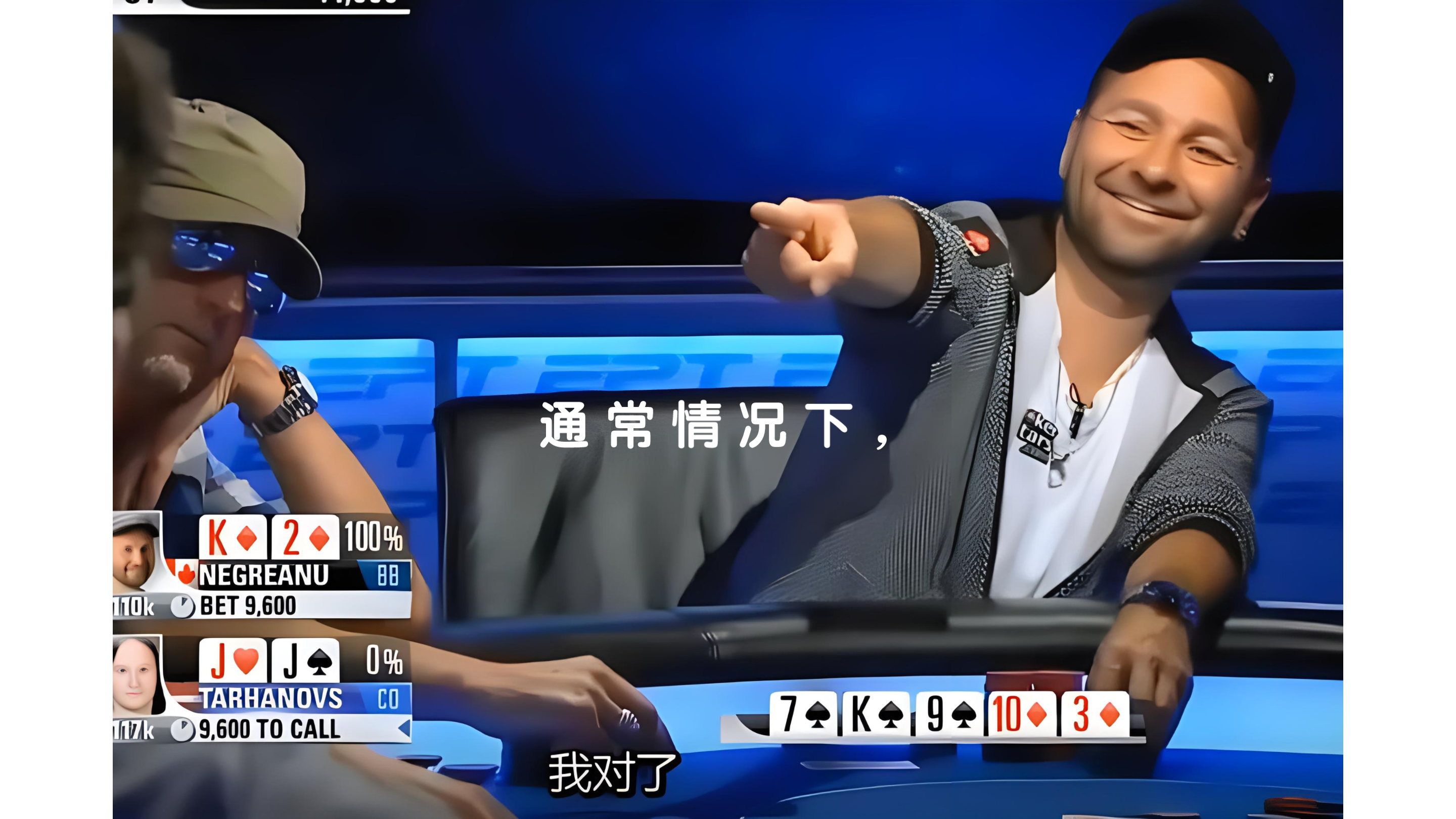 马脚学问分享