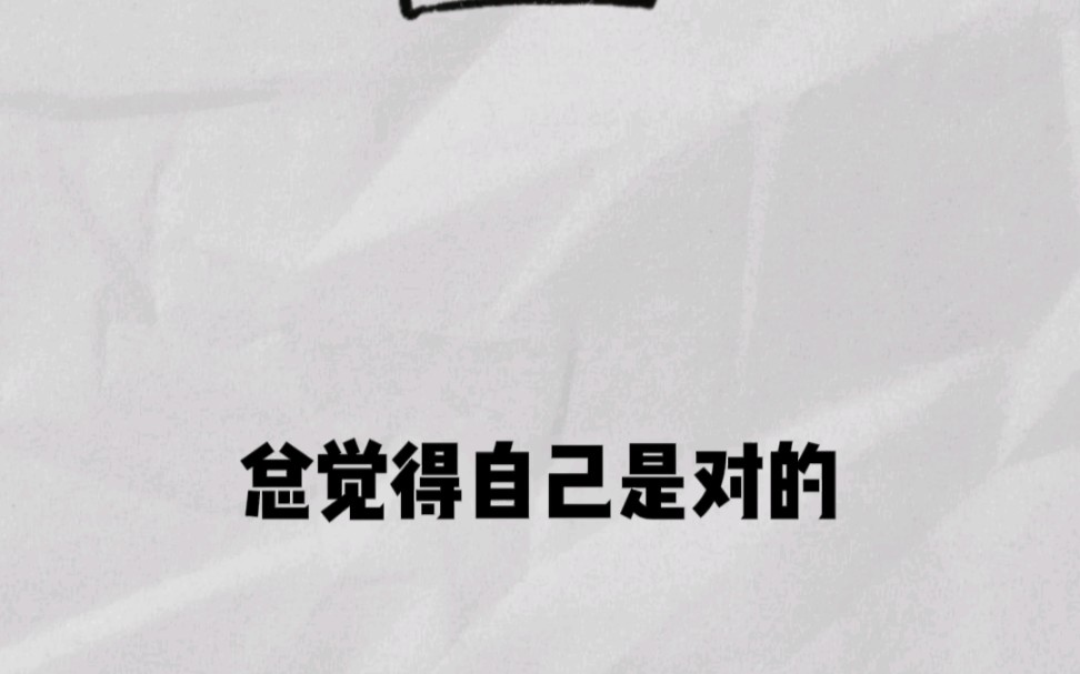 德州肥鱼的臭毛病