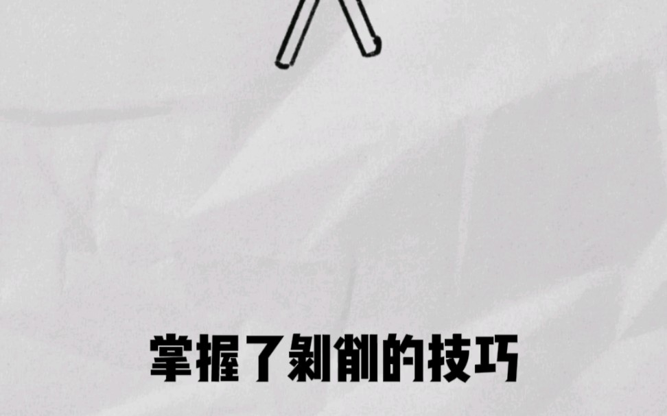 食物链已经来到了第四级别，剥削的大鱼