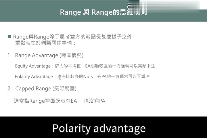 小六会员视频 Flop的核心思维   6