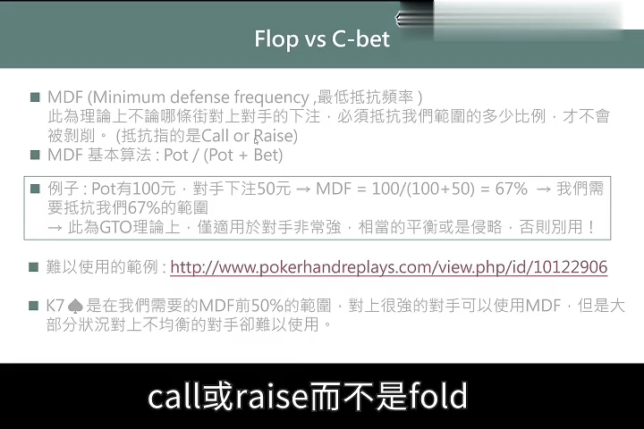 小六会员视频 .Turn的处理与策略  7