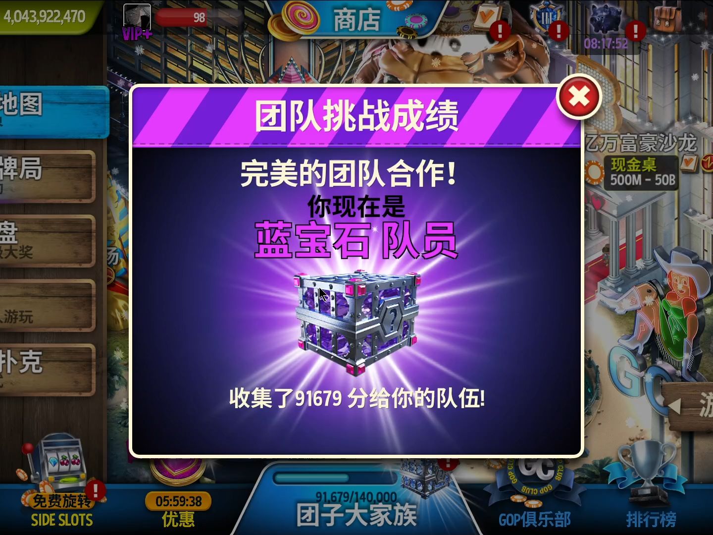 UP主第一次紫宝石开箱，一着急买了50顶帽子-GOP3德扑