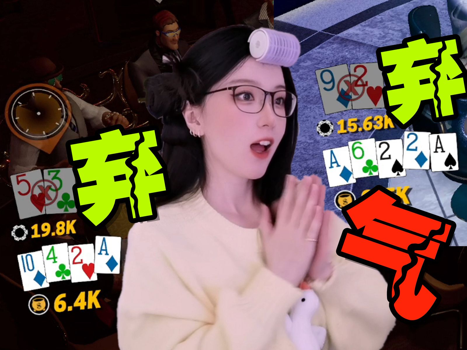只要足够自律，我就绝不赢牌！【御沐真德州扑克】第8天