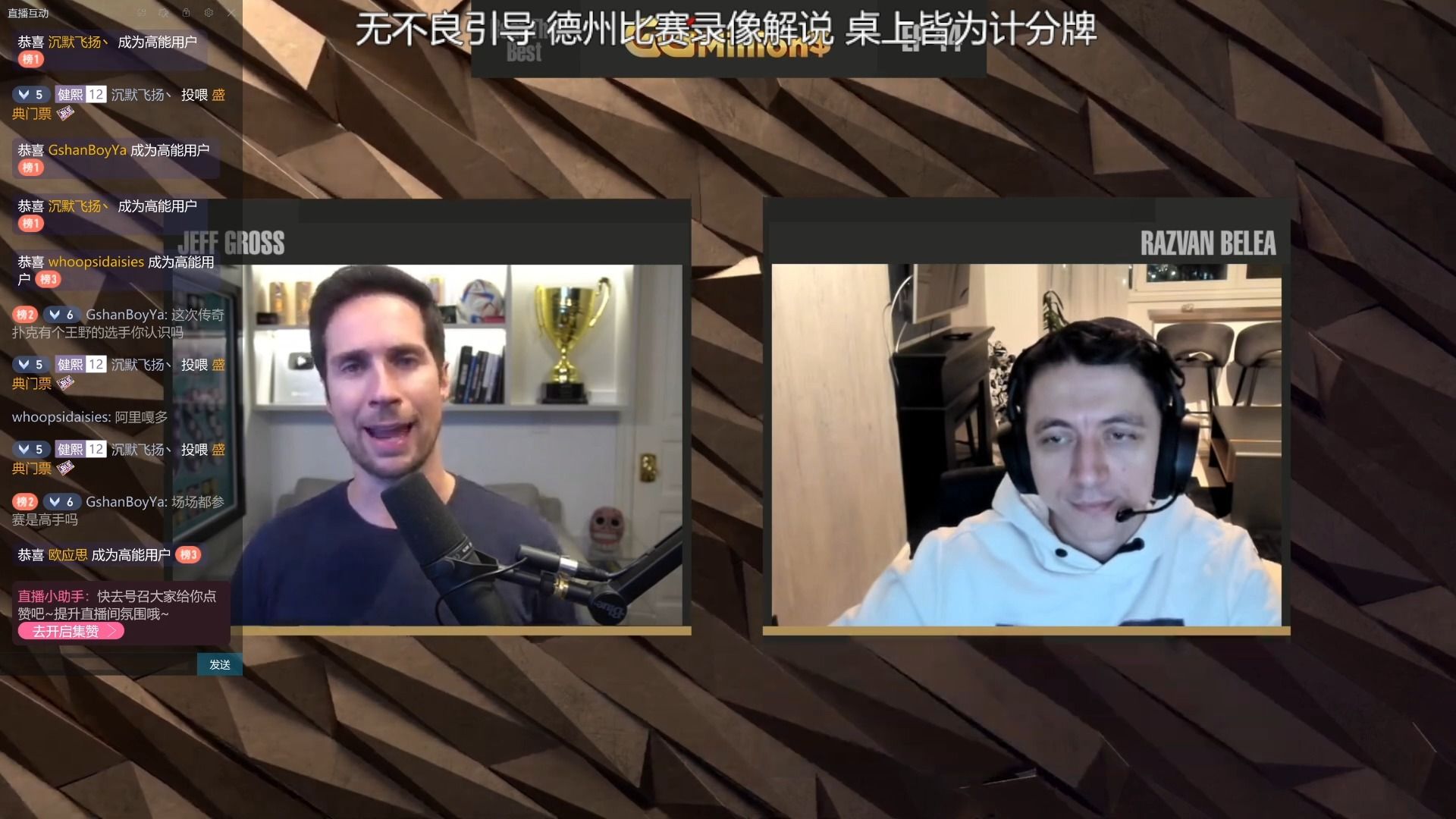 【直播回放】2024三月第二周超级百万豪客赛FT完整解说复盘