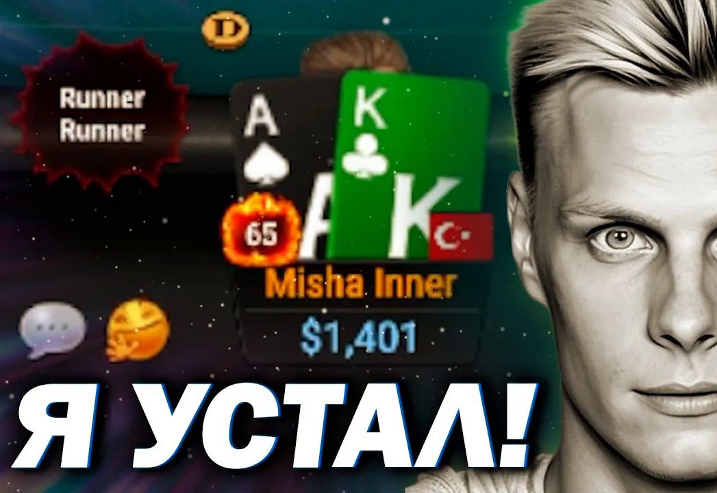 【Misha Inner】：见到国人就标鱼，让你看看谁是鱼