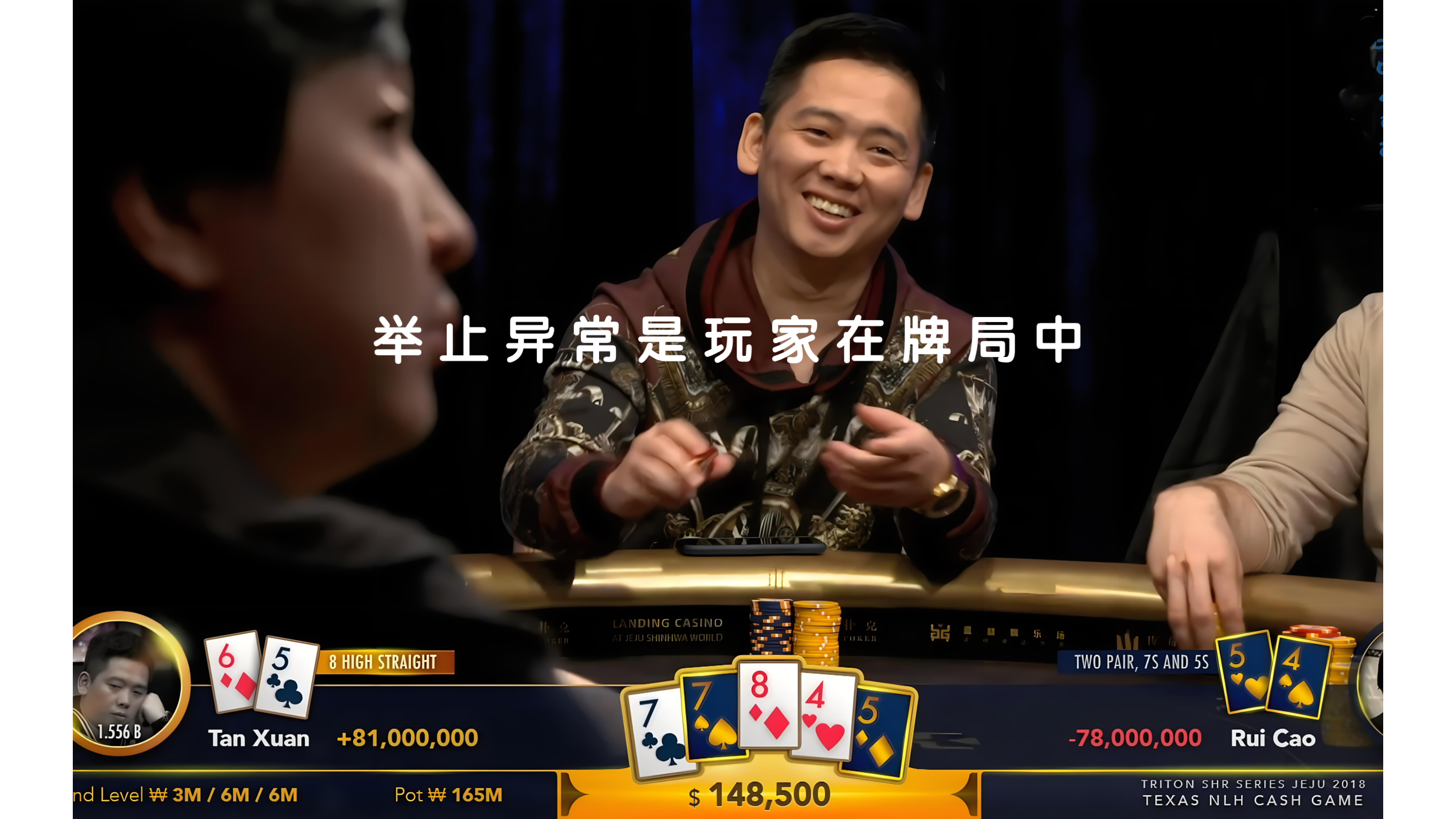 马脚学问分享