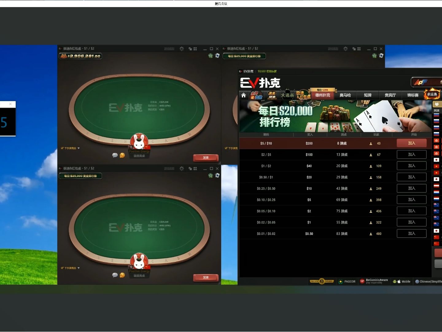 德州GG（EV） Poker 200RNC+NL500 live Session【队长亲自操刀1】