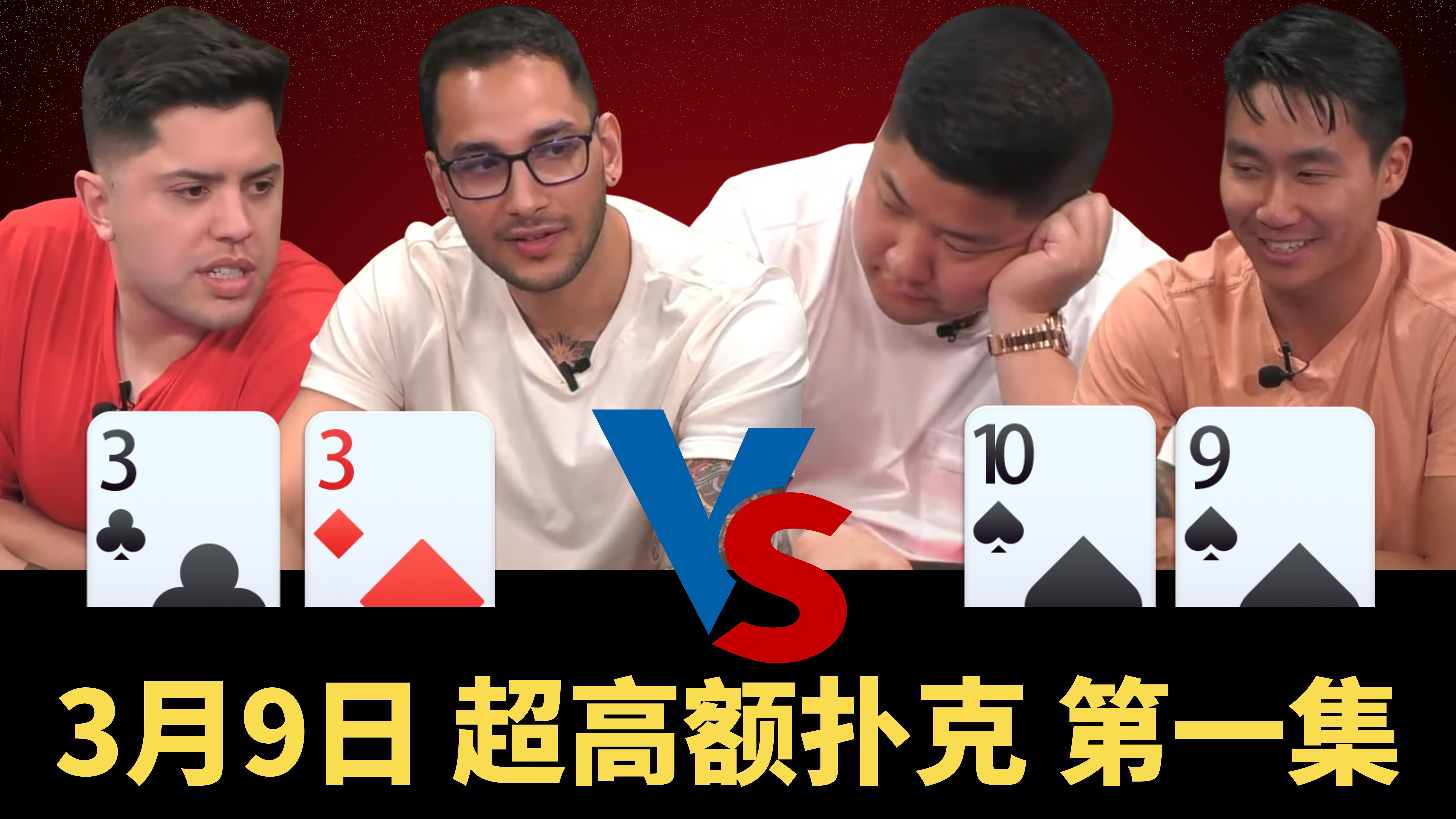 河牌是真恶心！葫芦被ALL IN干蒙圈了！【龙凤解说】【盲注级别$50/$100/$200+$100】