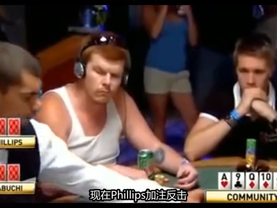 【德州扑克】四条A撞上皇家同花顺，全世界只录下这一手，是上辈子两个有仇吗？
