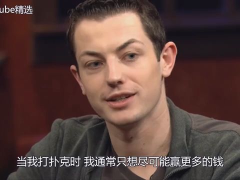 【德州扑克】天才“毒王”Tom Dwan经典五佳牌局