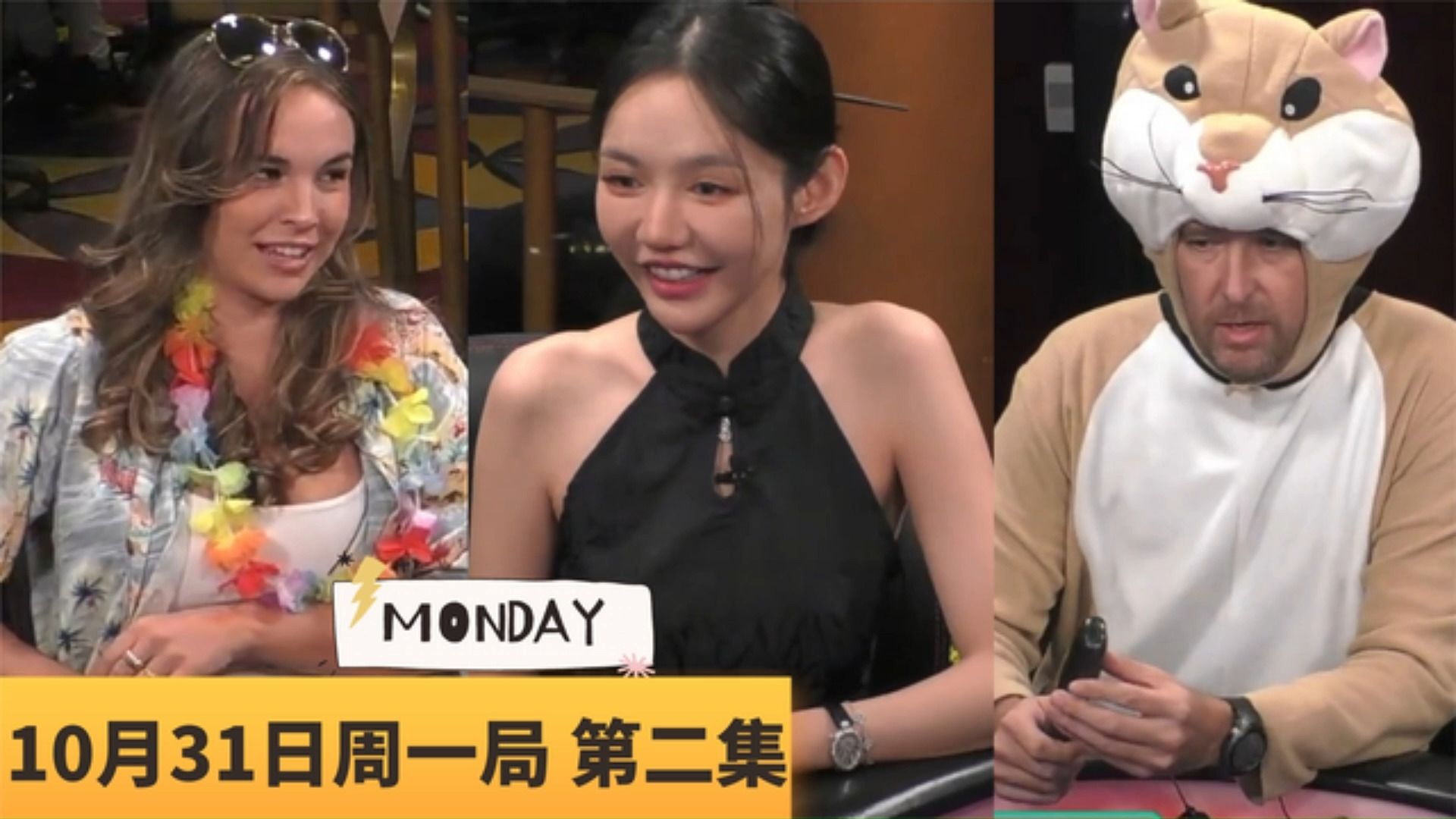 Sia小美女有点惨！垃圾牌27偷鸡被抓！【德州扑克】
