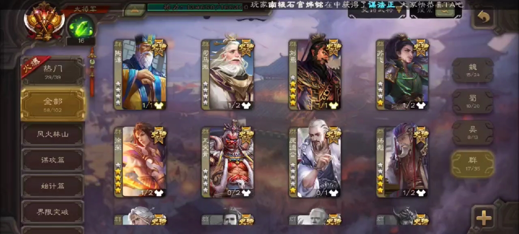 不便宜算我输，三国杀二等大将军（十殿阎罗） 时租  21块，2小时起租，三卡齐全    三卡齐全   包夜76块 畅玩12个小时，老铁们滴滴吧