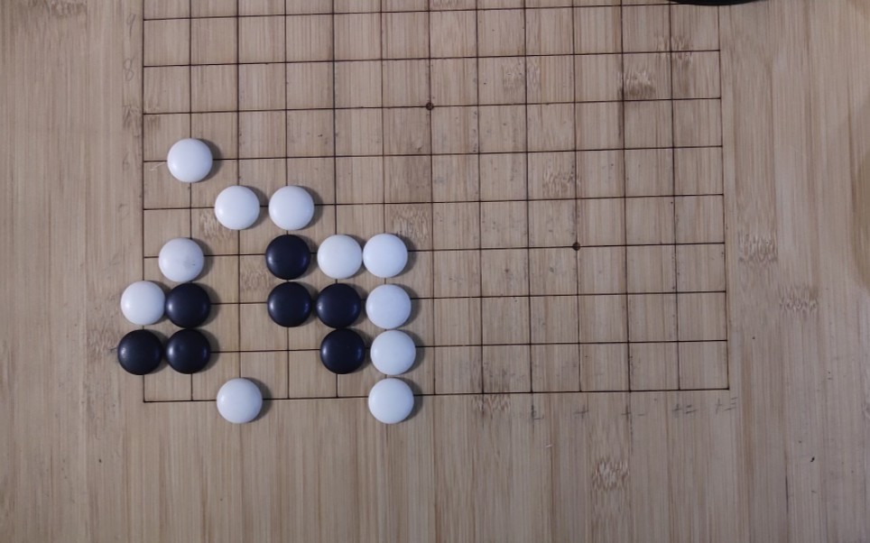 黑先做活，先做眼还是先撑住眼位呢