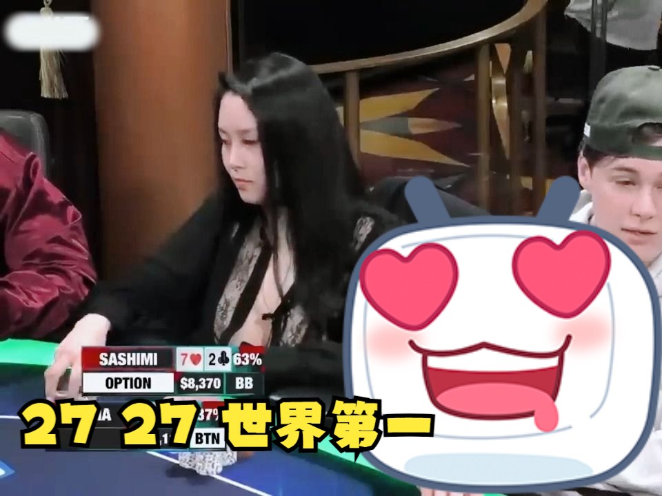 胆子真大！小姐姐27偷鸡嘎嘎狠！