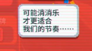 【实况】小丑牌 024 还是消消乐适合我【肉鸽】【Balatro】