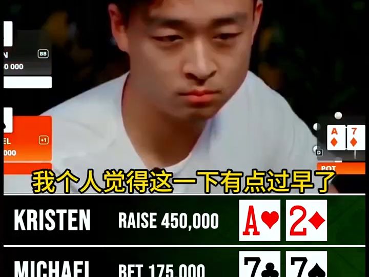 【德州扑克】加拿大VS英国