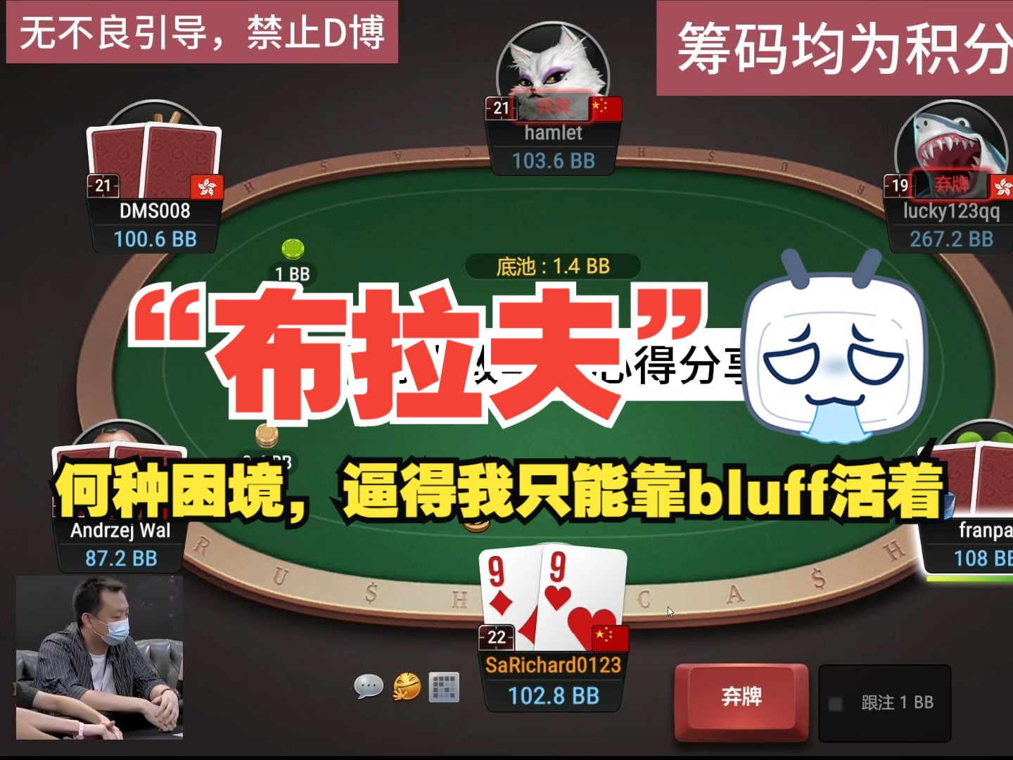 何种困境，逼得一个男人，只能靠“布拉夫”活着