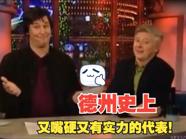 靠打牌盈利过亿却遭妻子怒斥？德扑明星！老顽童赫尔穆斯的传奇半生！