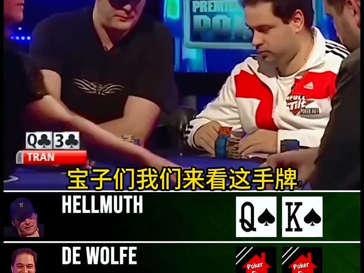 【德州扑克】居然阴我！！不讲武德！！