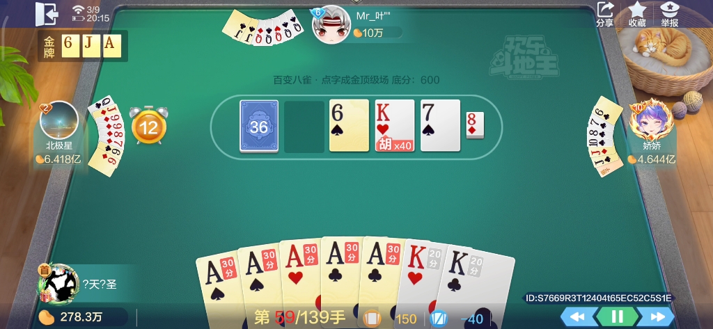 老板下的5000万的单子，多送2500万给老板，感谢上家下家不杀之恩！