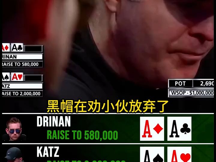 【德州扑克】你不可能每次都赢！！