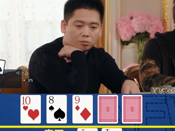 【德州扑克】谭轩拿到9999！毒王国骂谭轩你为什么偷我鸡！