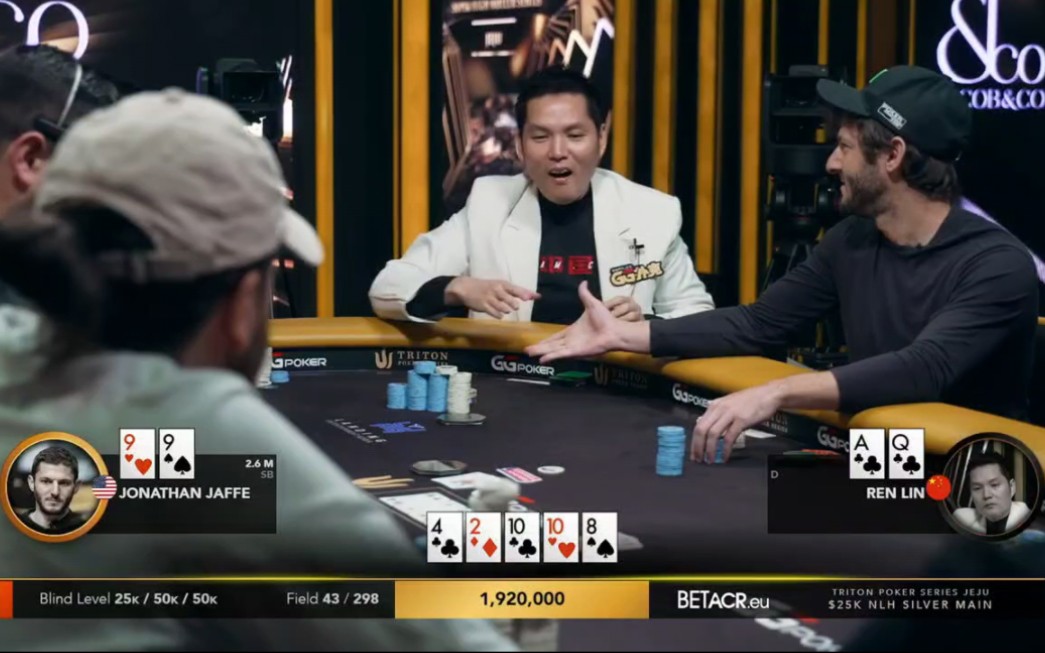 【传奇扑克2024 济州岛 赛事#3】Day2