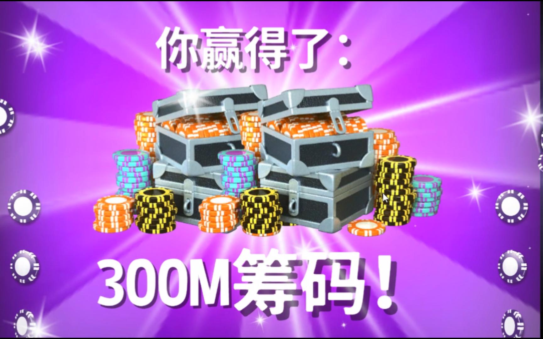 【GOP3】21点任务，鸡肋一样的奖励