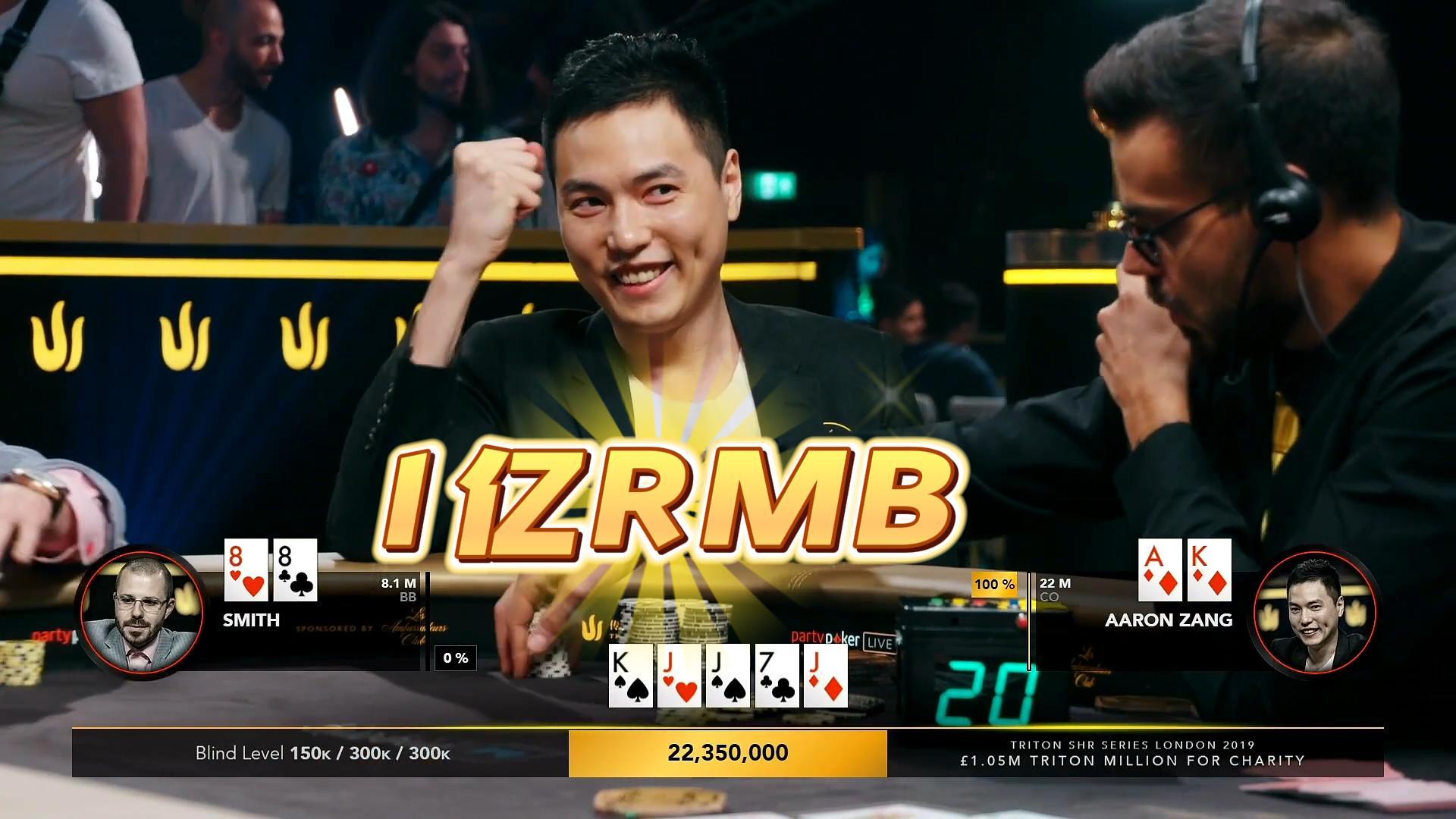 华夏十大巅峰高手之藏书奴（1）一手赢一个亿！