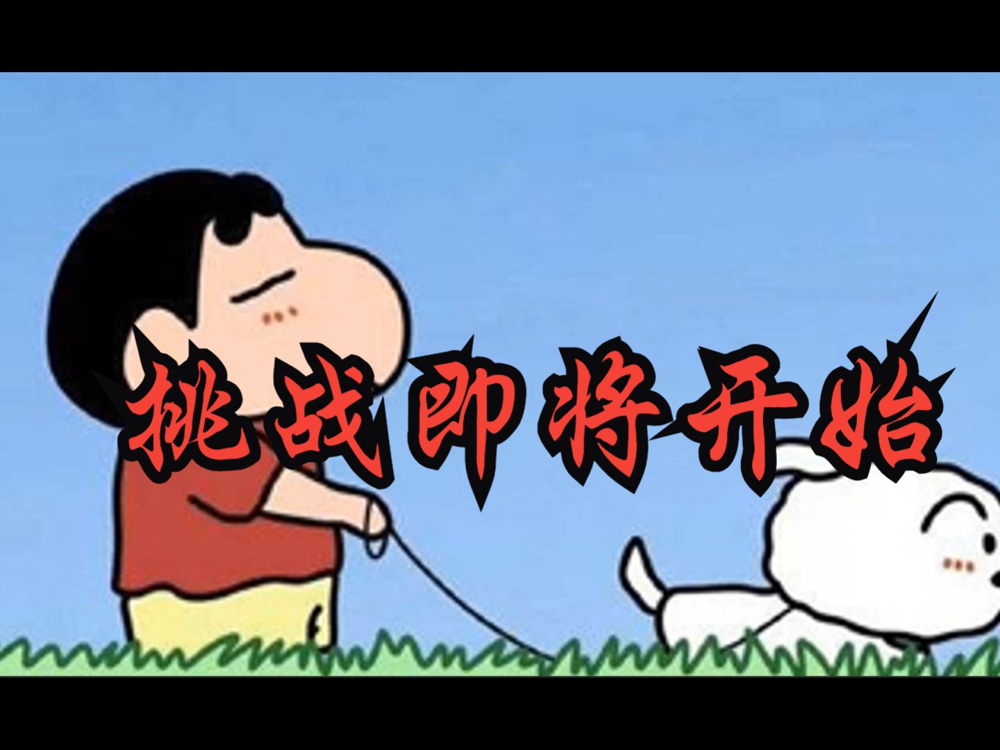 即将开启极速桌升级挑战实况录制 以及回复一些私信的问题