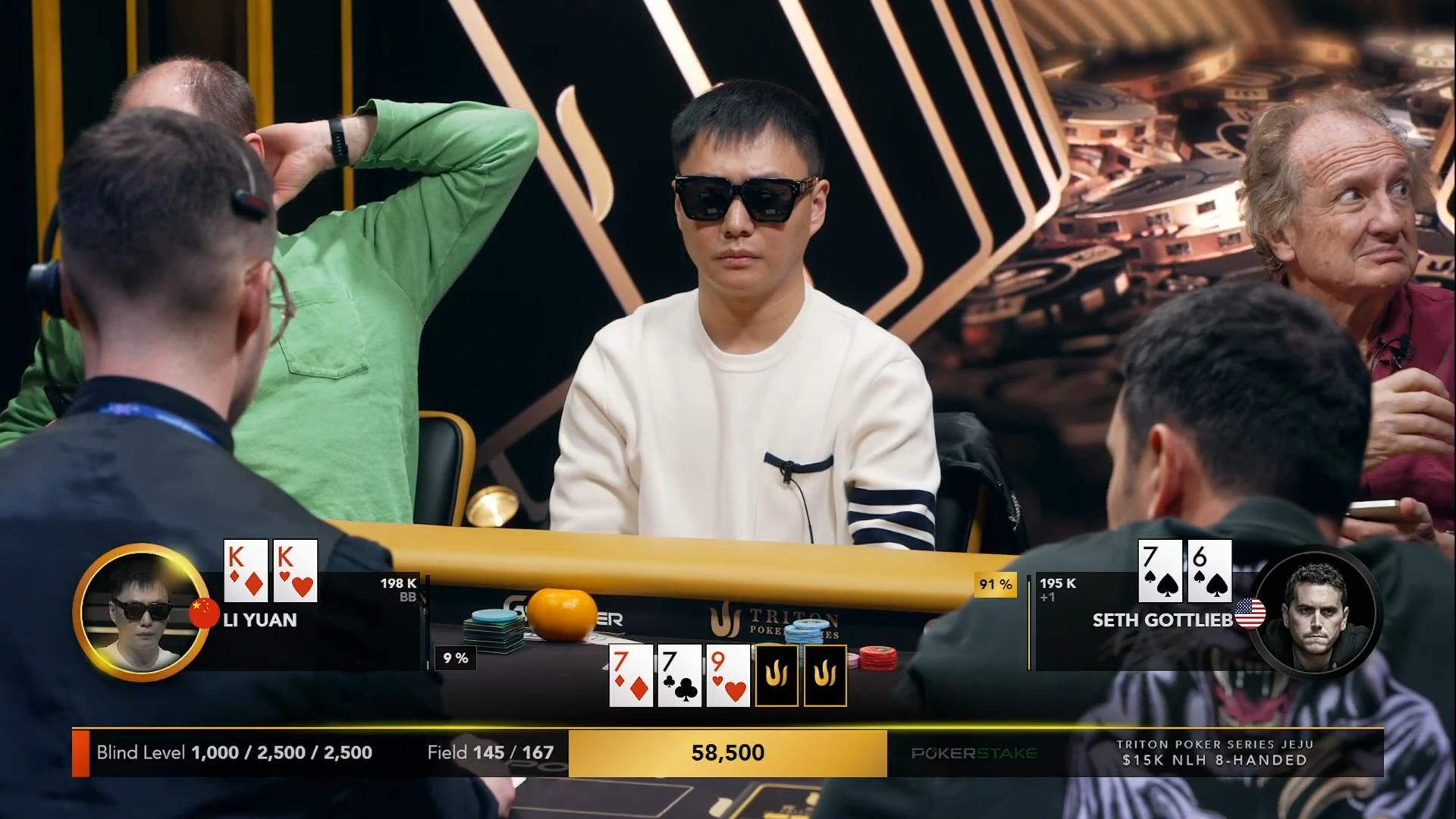 【传奇扑克】济州岛2024超级豪客赛系列#MTT15K买入day1 第三集