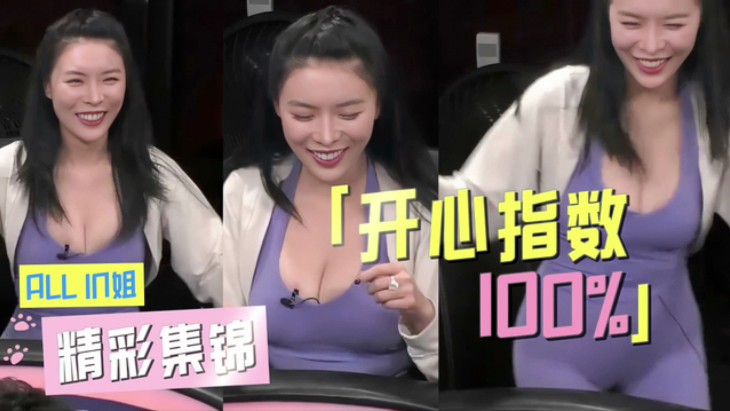 这是什么神仙发牌？让美女兴奋到蹦蹦跳跳！【德州扑克】