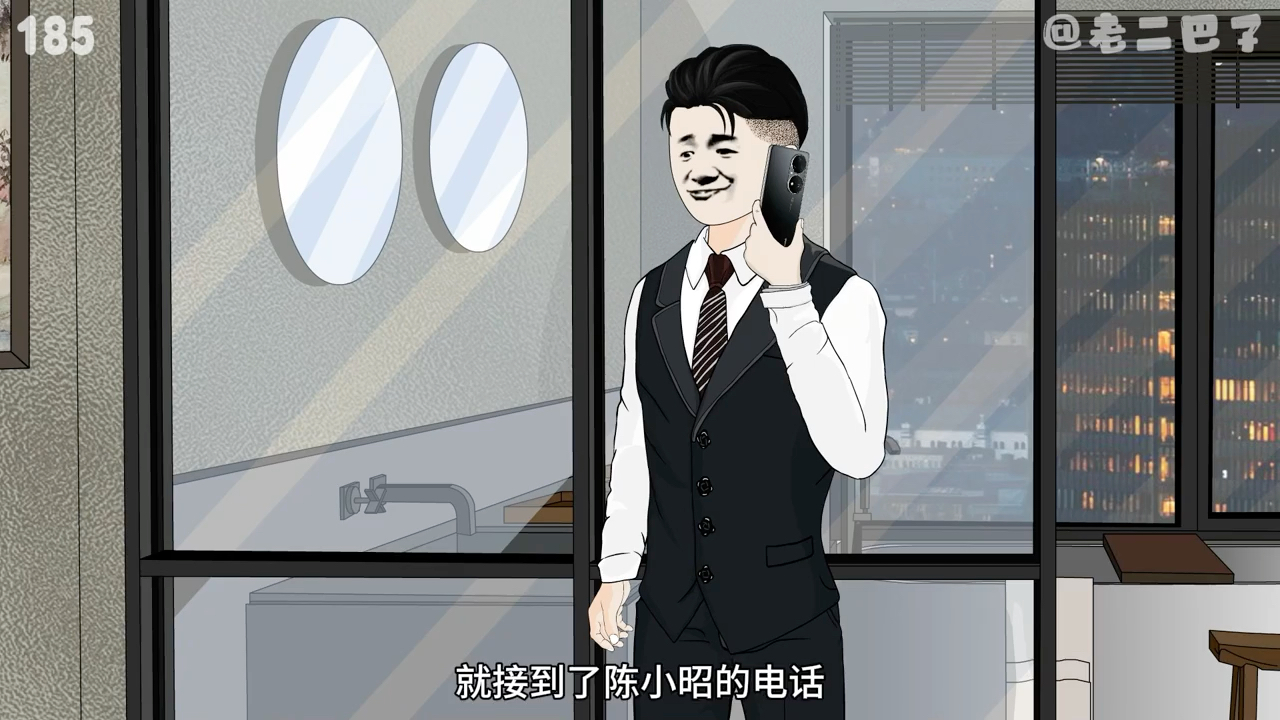 德州扑克牌动画高燃