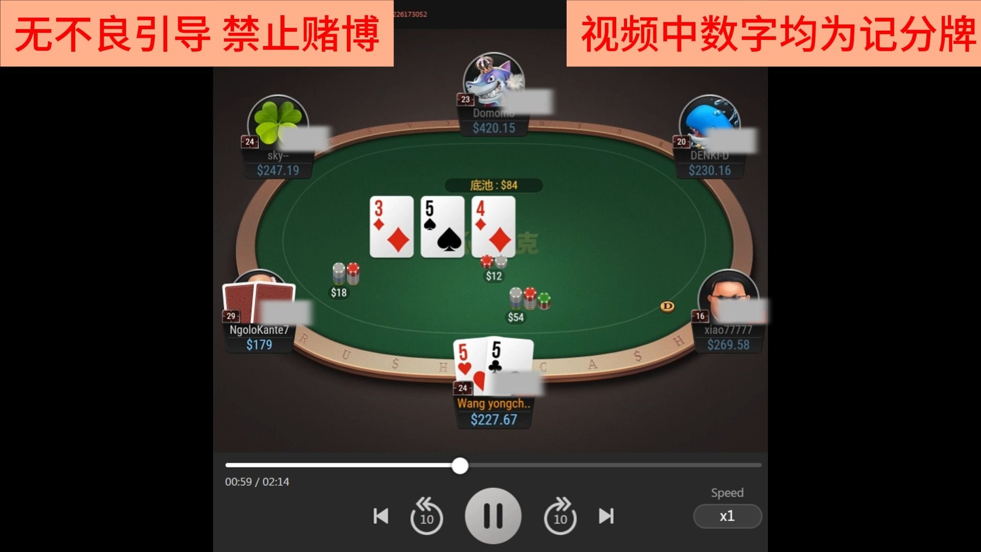 GGzoom200 在超深筹码的对决时玩家常犯的错误是什么