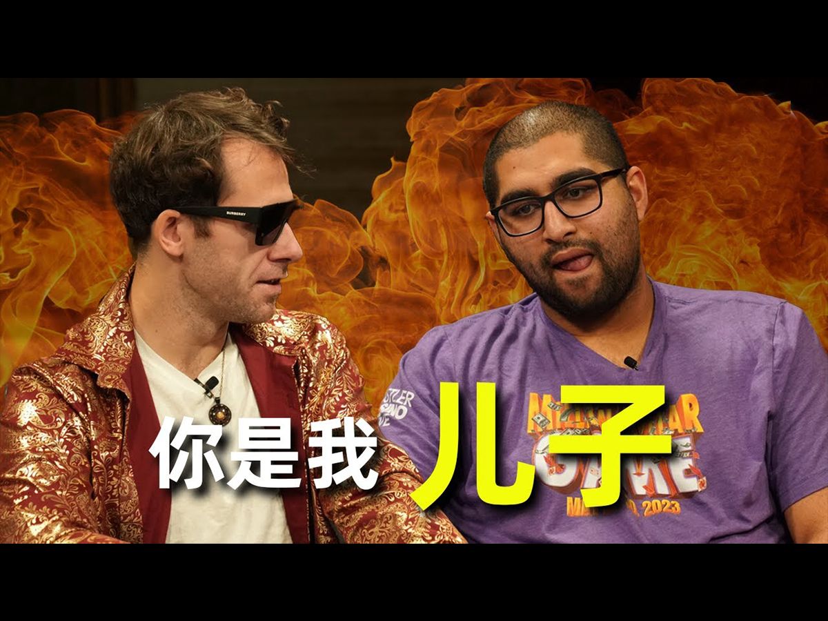 Jason Koon在高额现金桌罕见现身，Airball与Jungleman情绪失控事件回顾 德州扑克现场
